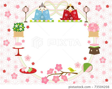 Hinamatsuri 10 material frame 73504208