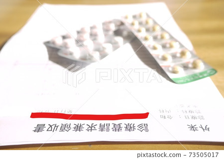 Prevention of corona and illness reduces medical costs and prevention of corona and illness reduces medical costs and leads to stability of medical institutions 73505017