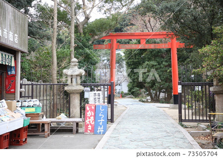 Awashima Shrine Awashima Shrine 73505704