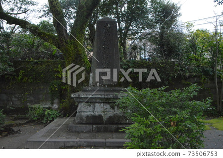 A stone monument at the end of the Nansu area (Nagata Town, Kagoshima City, Kagoshima Prefecture) A stone monument at the end of the Nansu area (Nagata Town, Kagoshima City, Kagoshima Prefecture) 73506753