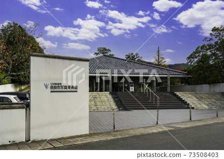 奈良縣奈良市奈良市攝影博物館 73508403