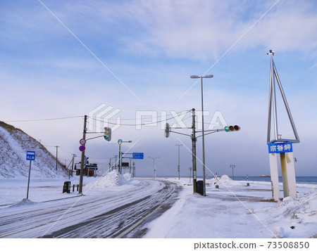 Cape Soya Cape Soya 73508850