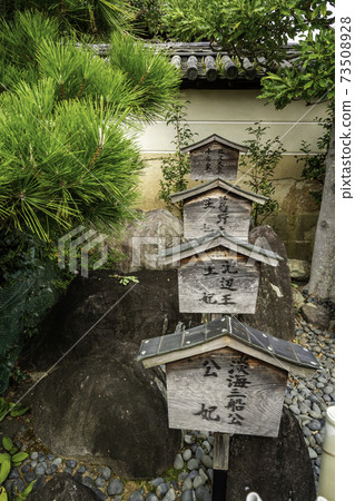 奈良縣奈良市Hiba神社Nanto Kagami神社 奈良縣奈良市Hiba神社Nanto Kagami神社 73508928