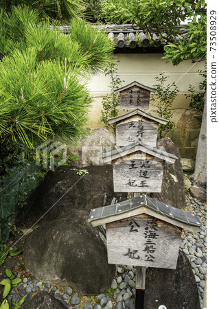 奈良縣奈良市Hiba神社Nanto Kagami神社 奈良縣奈良市Hiba神社Nanto Kagami神社 73508929