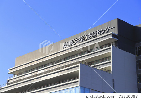 捷醫大學葛飾區醫療中心，青oto區葛飾區 73510388