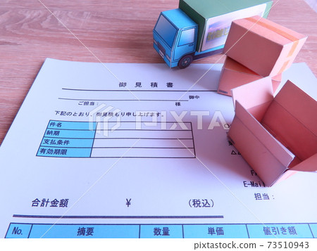 Moving costs Moving costs 73510943