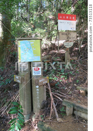 Mt. Iwawaki 73513118