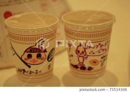 杯麵博物館的手工杯麵 73514306