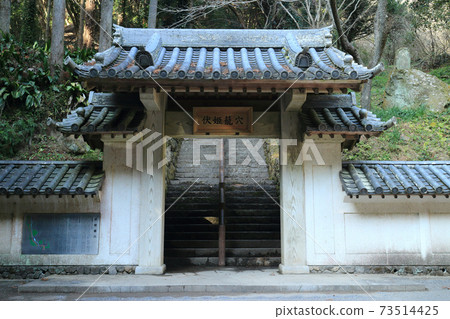 伏見Kakehashi（Minamiboso） 73514425