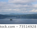 Lake Mashu 73514928