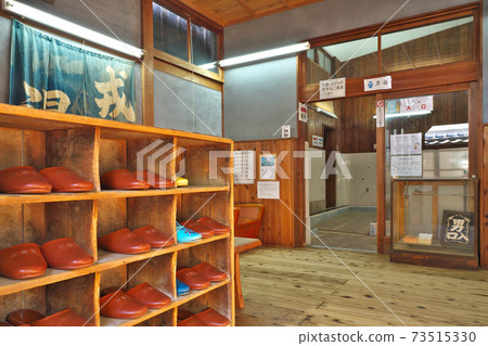 [Jinburo in Yuasa] Yuasa, Yuasa-cho, Arida-gun, Wakayama Prefecture 73515330