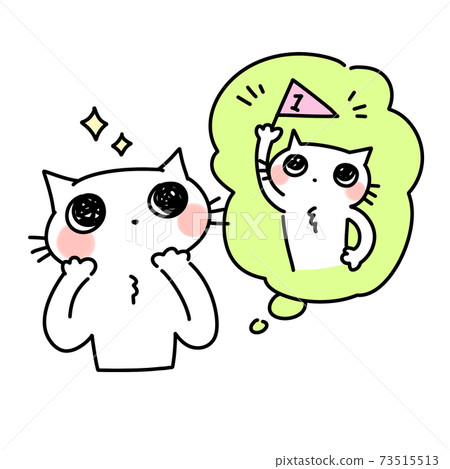 想像一下，妄想，首先思考 73515513