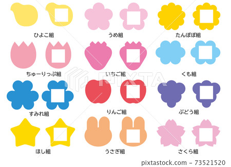 Graduation & admission set (01 by class) 73521520