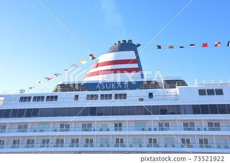 Asuka II (at anchor, fine weather) Asuka II (at anchor, fine weather) 73521922