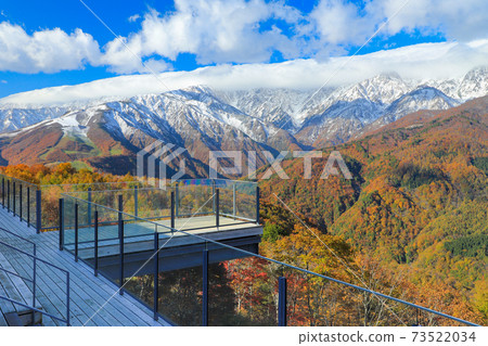 Superb View Terrace Hakuba Mountain Harbor Stock Photo