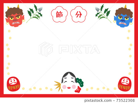 型材框紅色框 型材框紅色框 73522308
