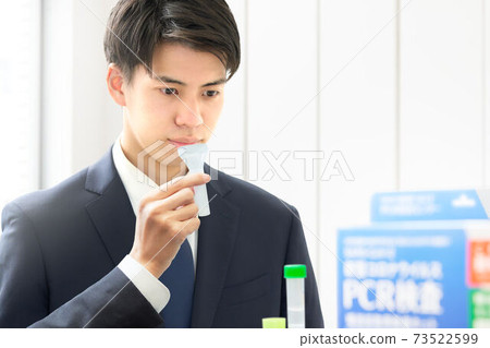 PCR測試唾液採集圖像 73522599