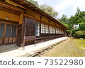 Miki family residence Miki family residence 73522980