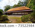 Miki family residence Miki family residence 73522984