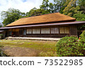 Miki family residence Miki family residence 73522985