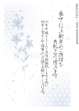 Vector illustration material of Japanese pattern and watercolor style bellflower 73527090