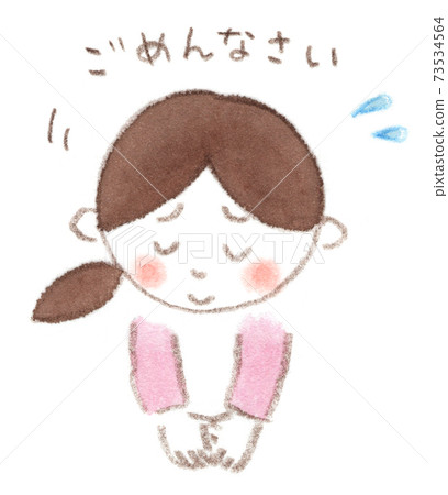 “對不起”一個鞠躬道歉的女人（水彩插圖） 73534564