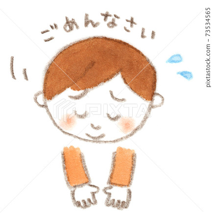 “我很抱歉”一個人鞠躬道歉（水彩插圖） 73534565
