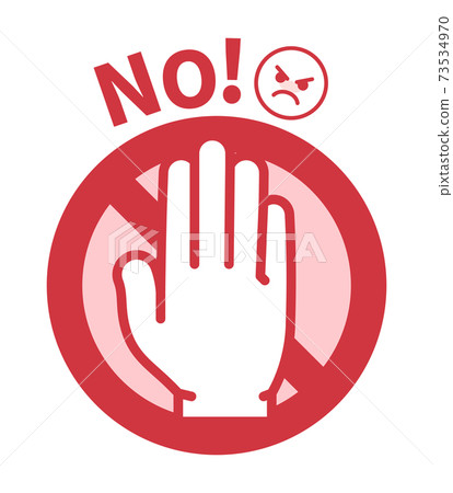 禁止標記和“否!”字符 禁止標記和“否!”字符 73534970