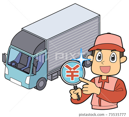 2 ton truck assessment-engineer buys cash 73535777