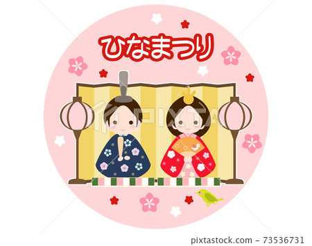 Hinamatsuri 14 Material Hinamatsuri Hinamatsuri 14 Material Hinamatsuri 73536731