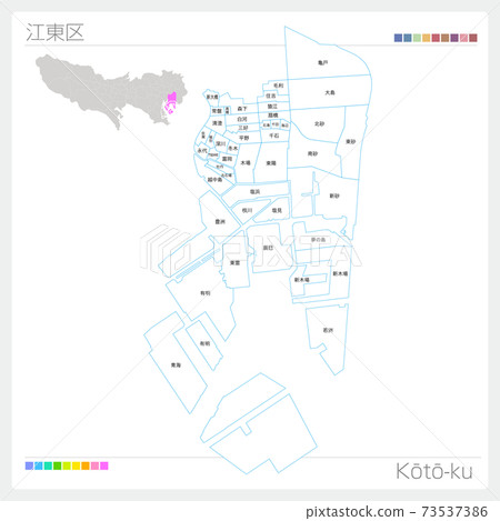 江東區江東區(東京) 江東區江東區(東京) 73537386