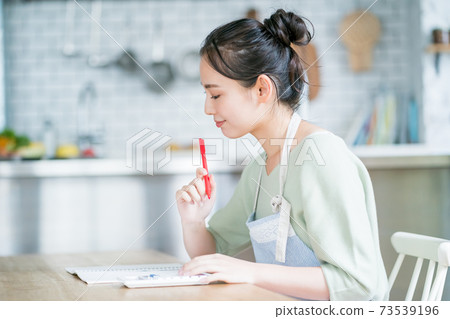 Household account book 73539196