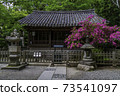 Kotokuin Kangetsudo Kamakura 73541097