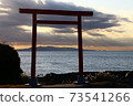伊豆大島和鳥居在冬天黃昏時分漂浮 73541266