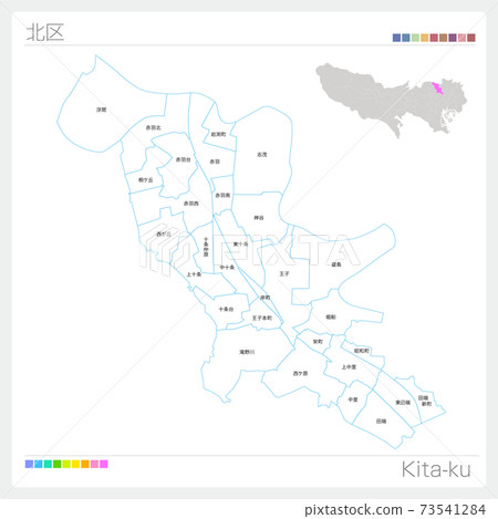 北區北區(東京) 北區北區(東京) 73541284