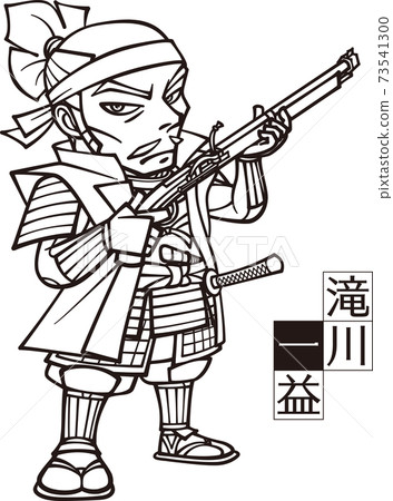 Kazumasu Takigawa, the five generals of Oda... - Stock Illustration ...