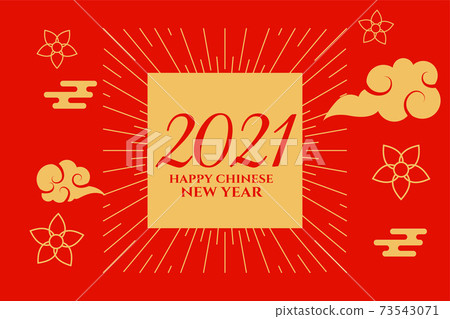 Traditional 2021 chinese new year decorative greeting card Traditional 2021 chinese new year decorative greeting card 73543071