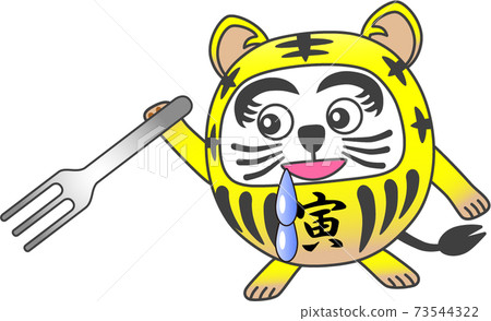 Tiger Year Dharma: p043 73544322