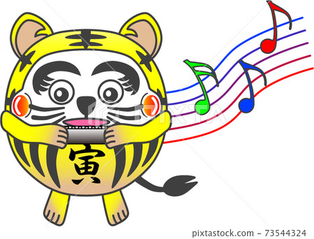 虎年佛法:p045 虎年佛法:p045 73544324