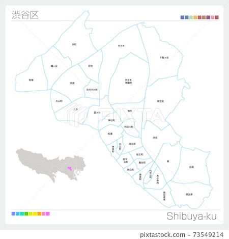 Shibuya-ku, Shibuya-ku (Tokyo) 73549214