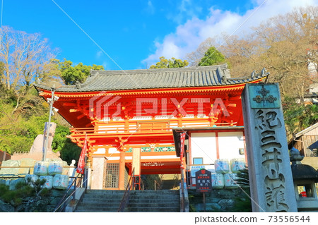 [Wakayama Prefecture] Kimiidera (Romon) under fine weather 73556544