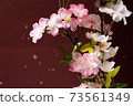 Sakura Japanese style 73561349