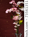 Sakura Japanese style 73561351