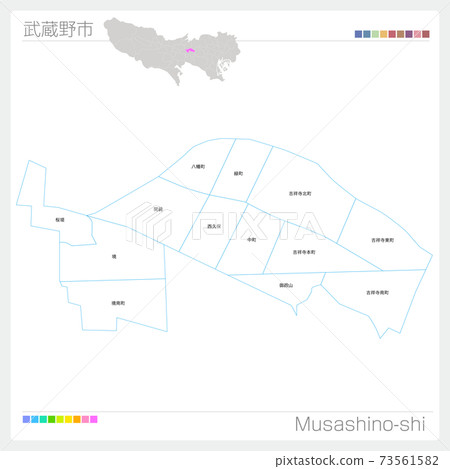 Musashino City, Musashino-shi (Tokyo) 73561582