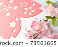 Image of spring Sakura 73561665