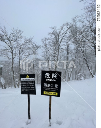 福島縣內駒滑雪場外 福島縣內駒滑雪場外 73562462
