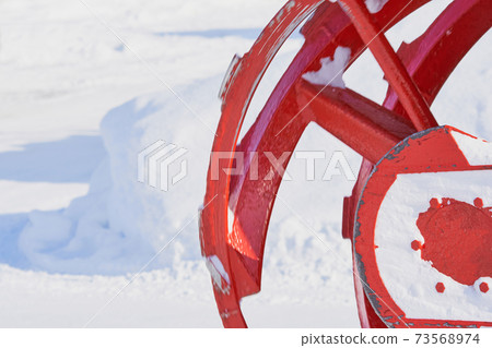 Rotary Snow Plow 73568974