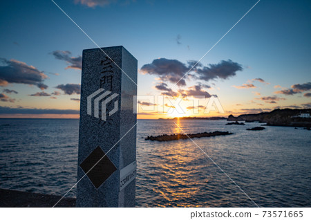 海上的日落,在志摩市大雄町燈塔附近 海上的日落,在志摩市大雄町燈塔附近 73571665