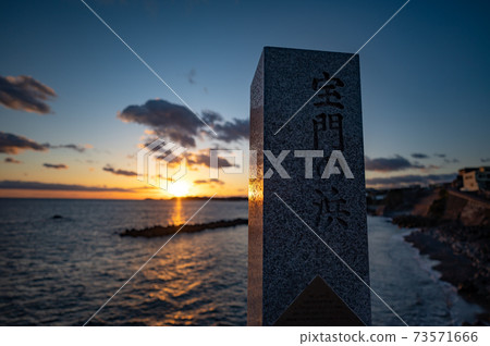 海上的日落,在志摩市大雄町燈塔附近 海上的日落,在志摩市大雄町燈塔附近 73571666