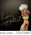 Ice cream 73572887